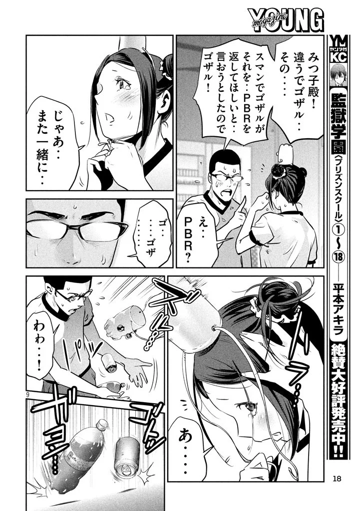 P8