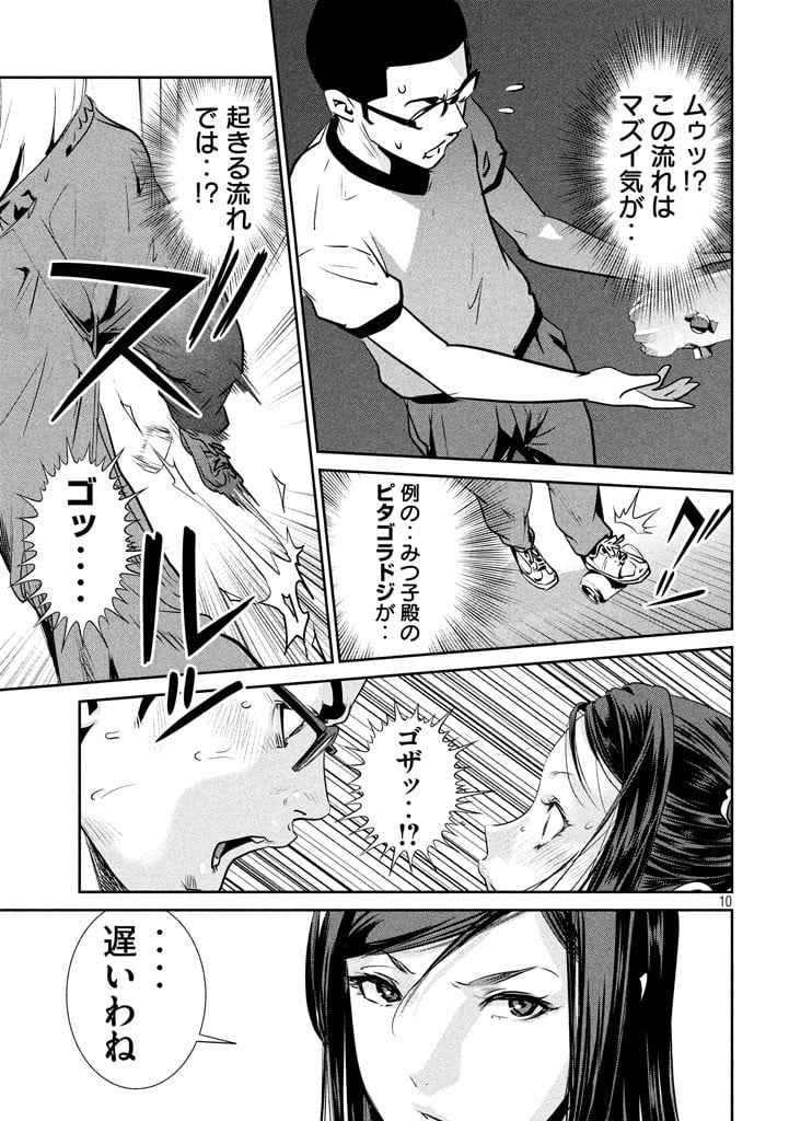 P9