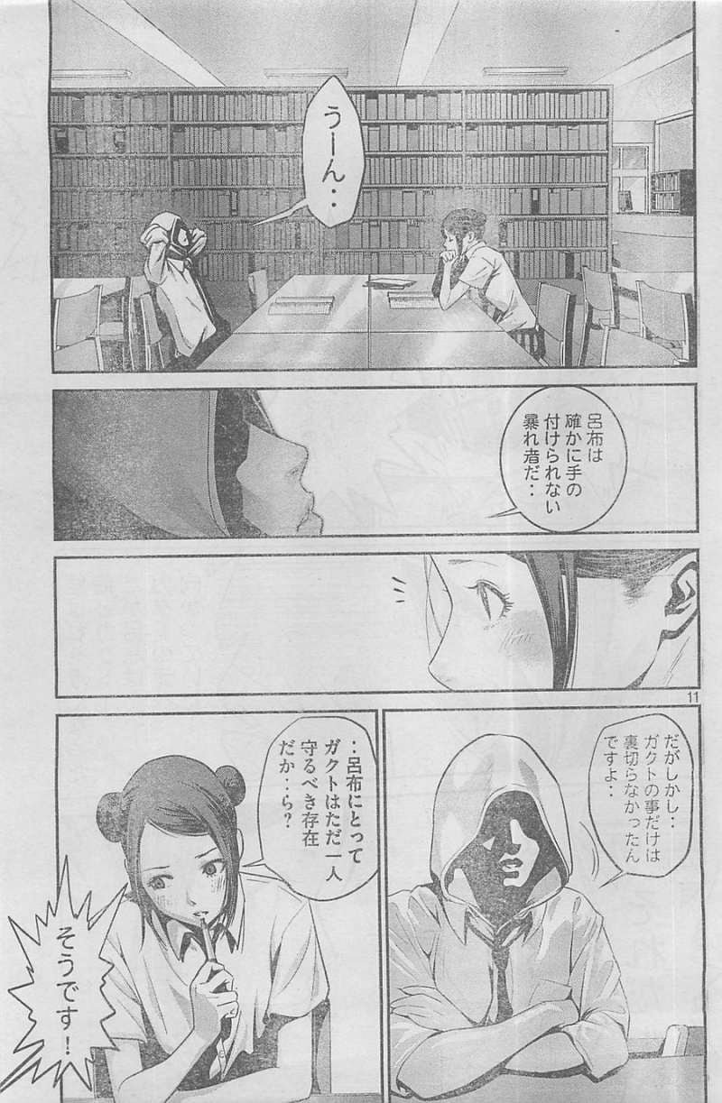 P11