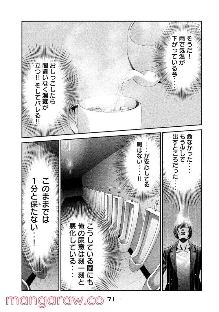 P13