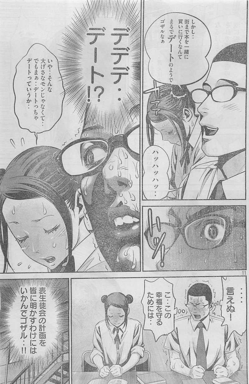 P11