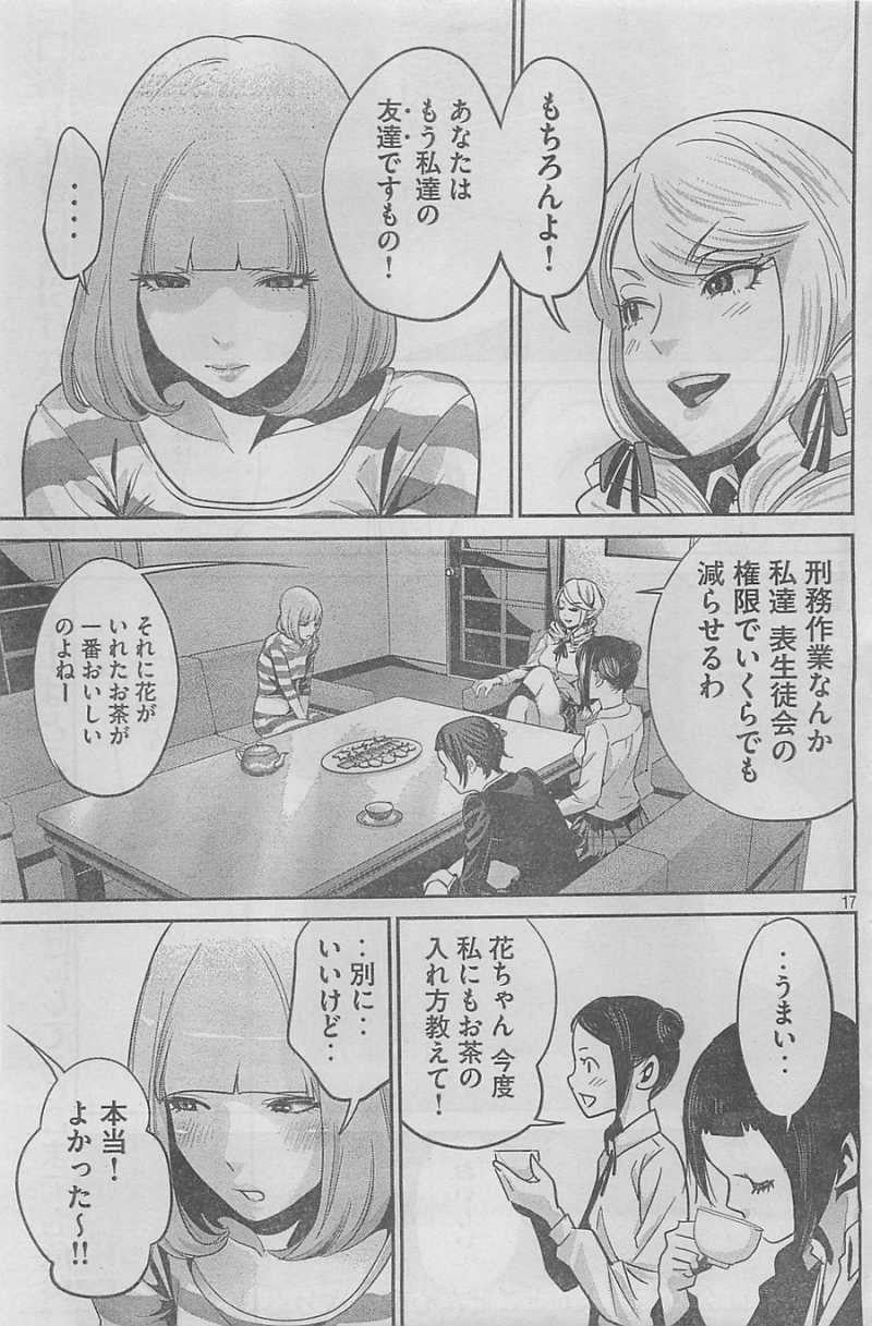 P17