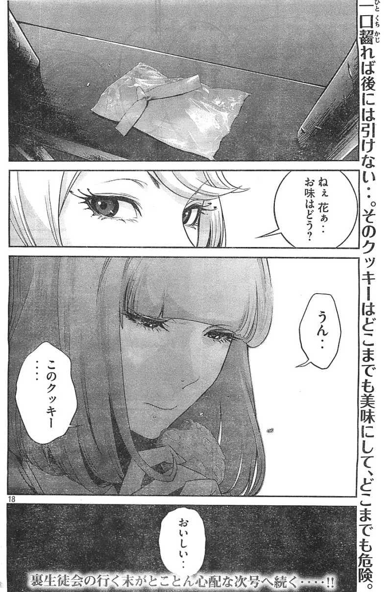 P18