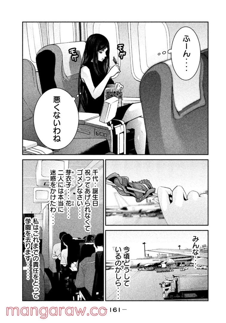 P11