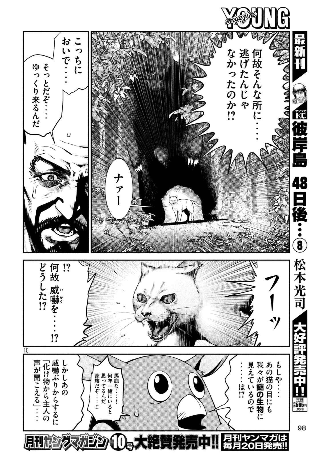 P10