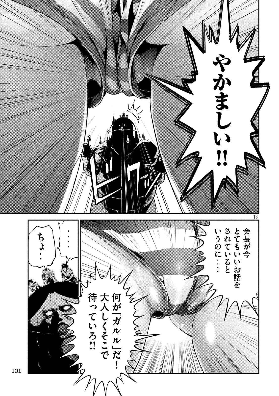 P13