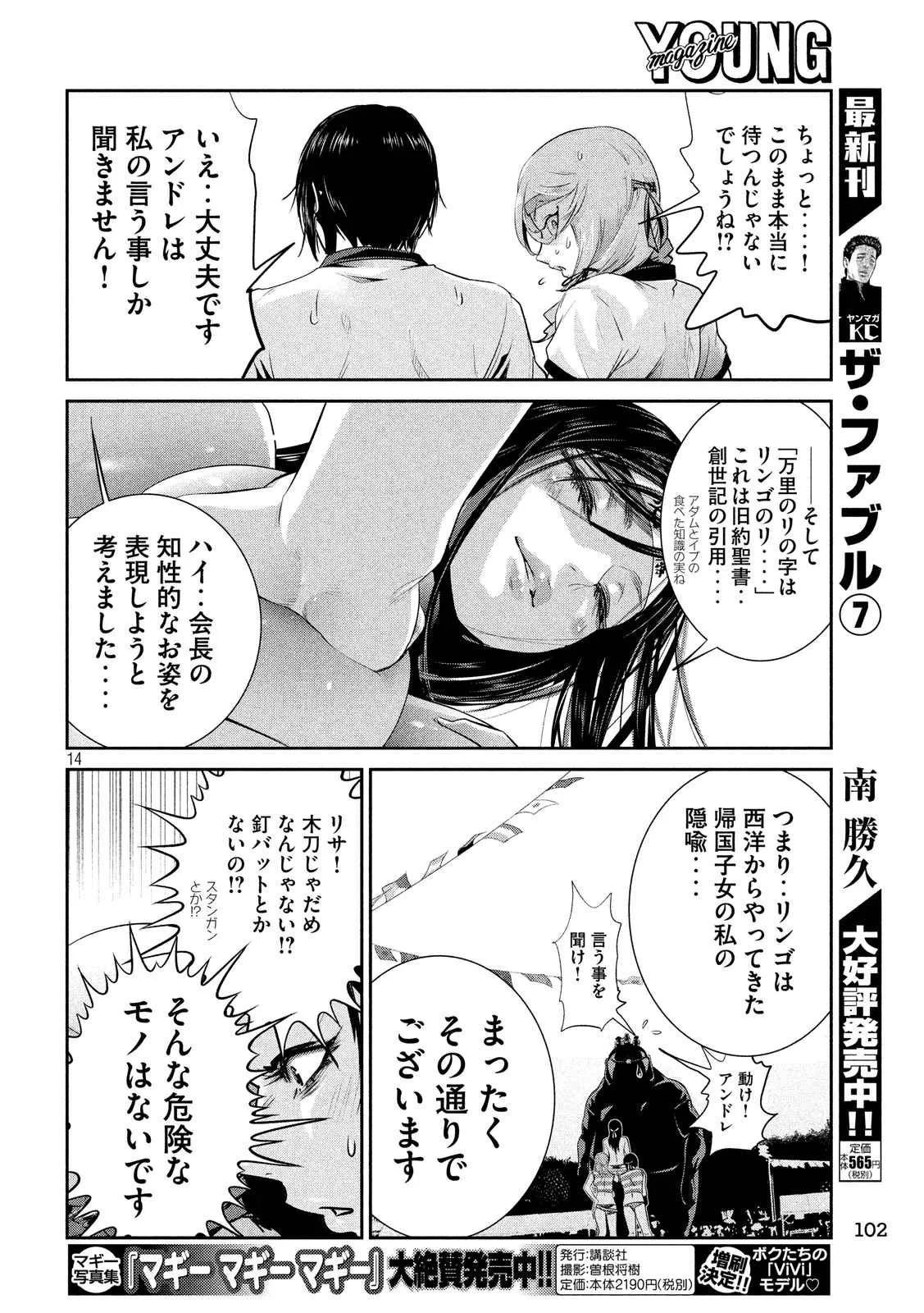 P14