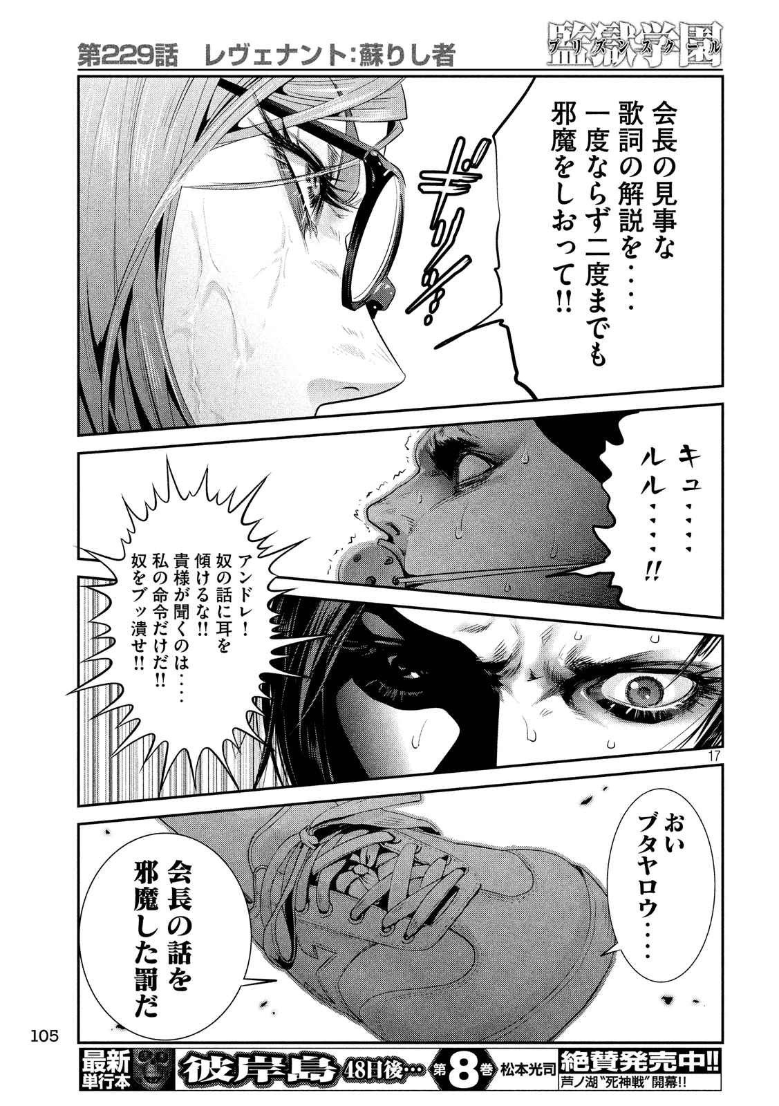 P17