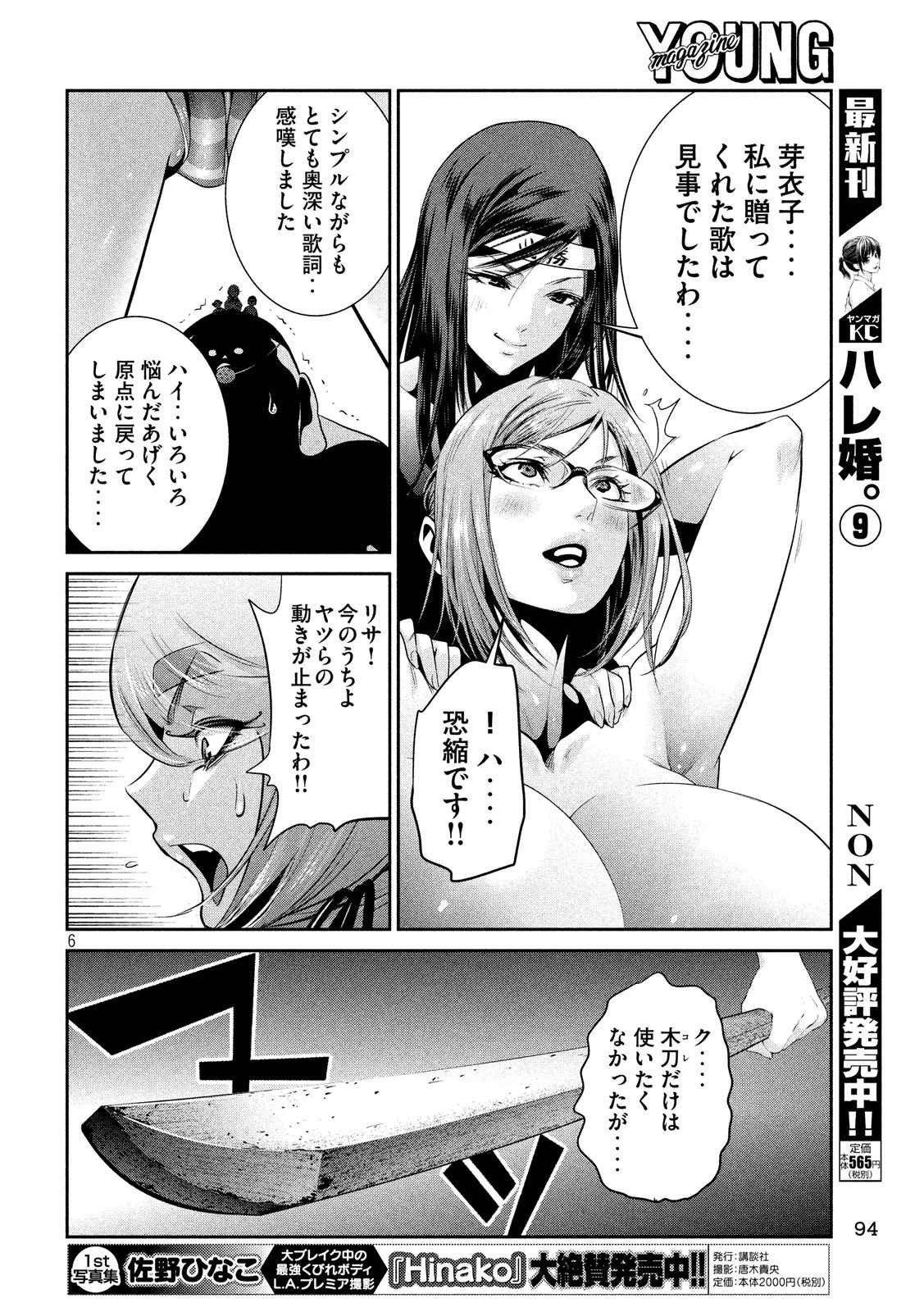 P6