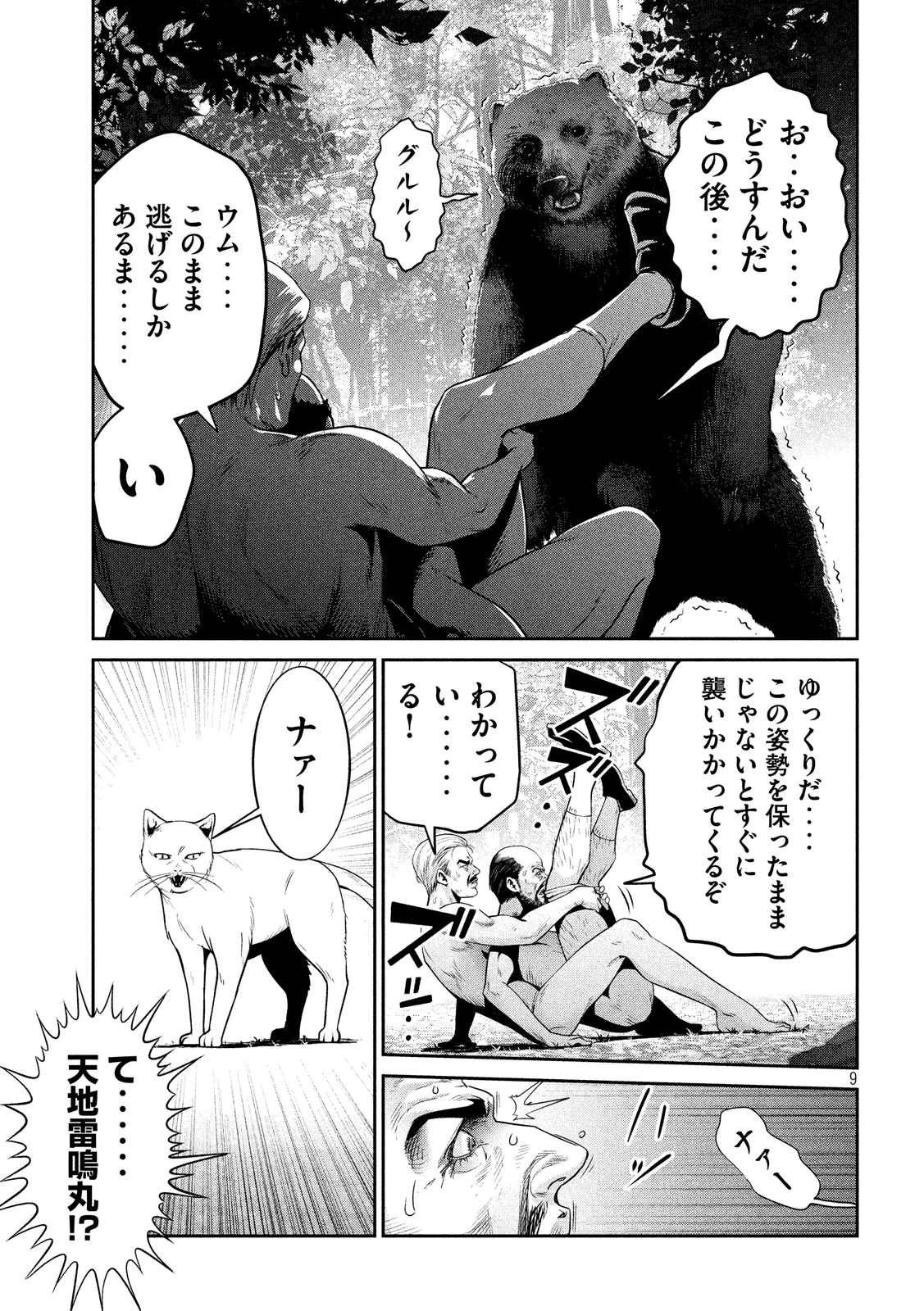 P9