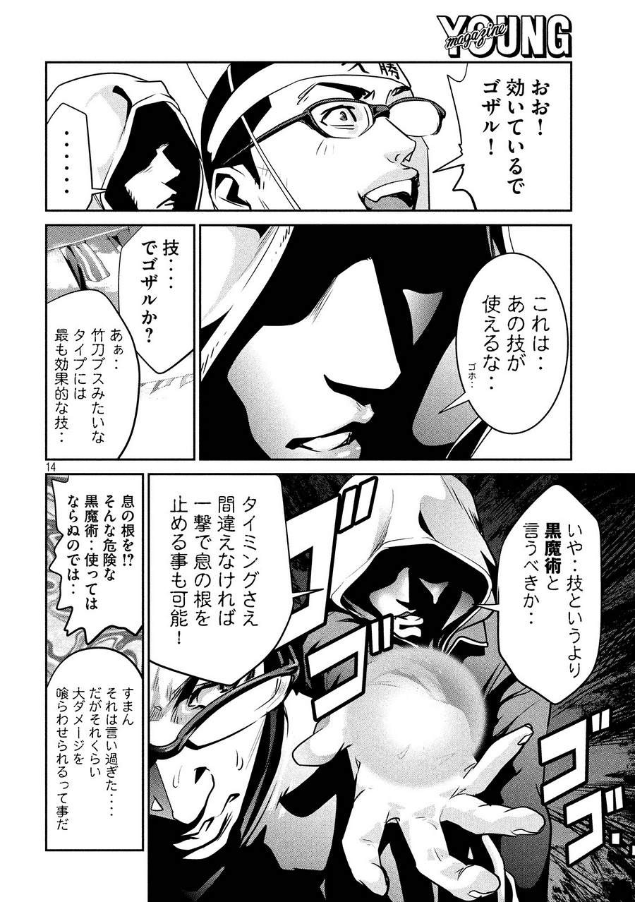 P14