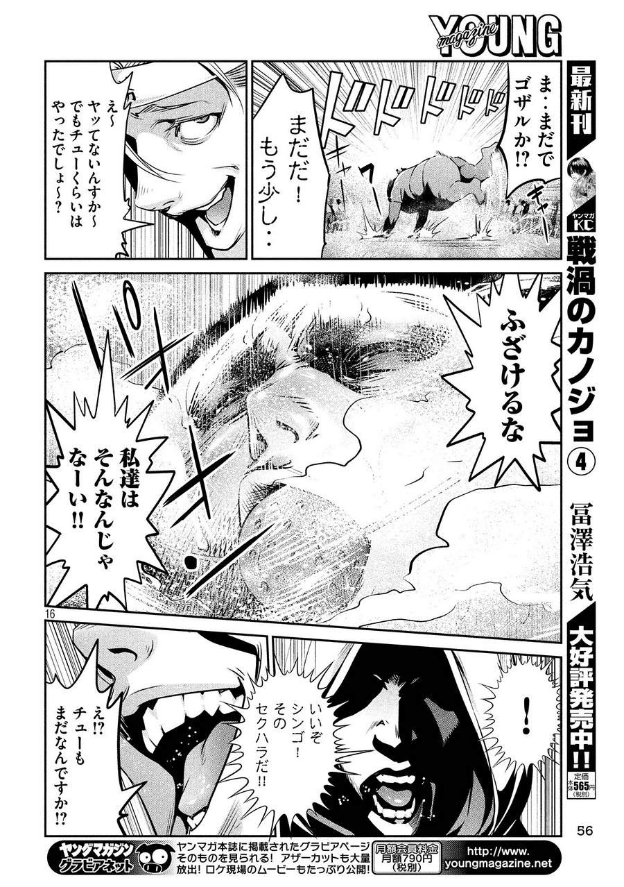 P16