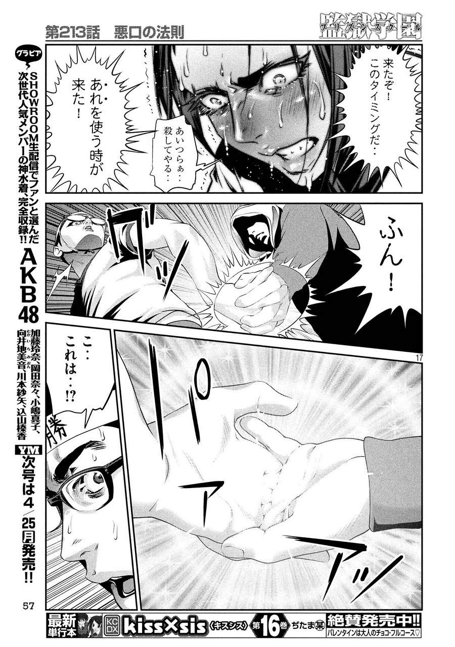 P17