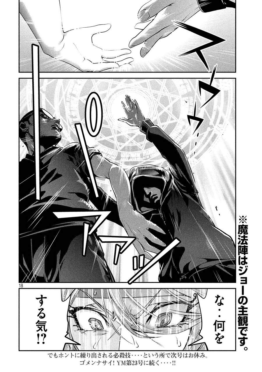 P18