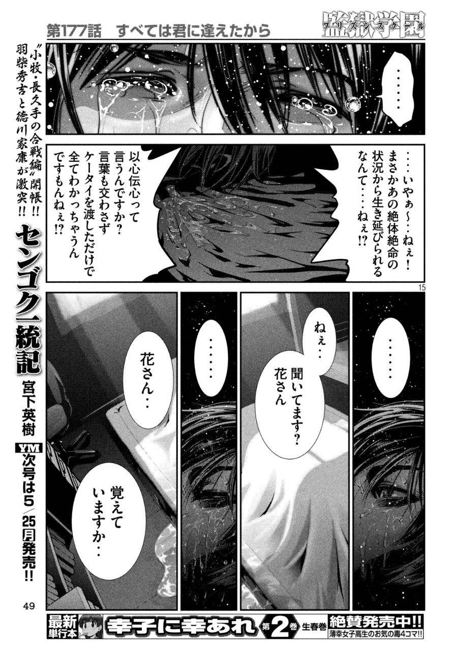 P15