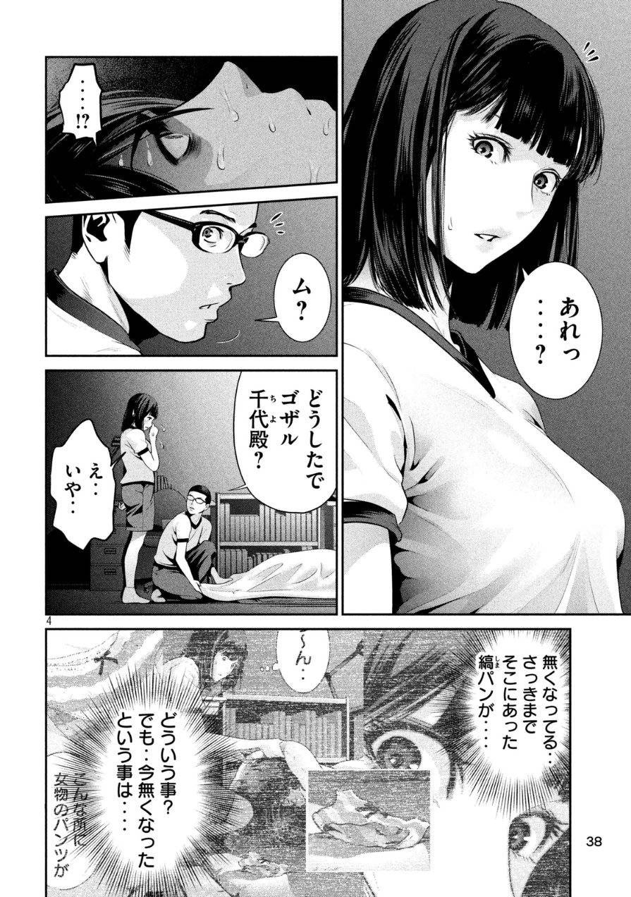 P4