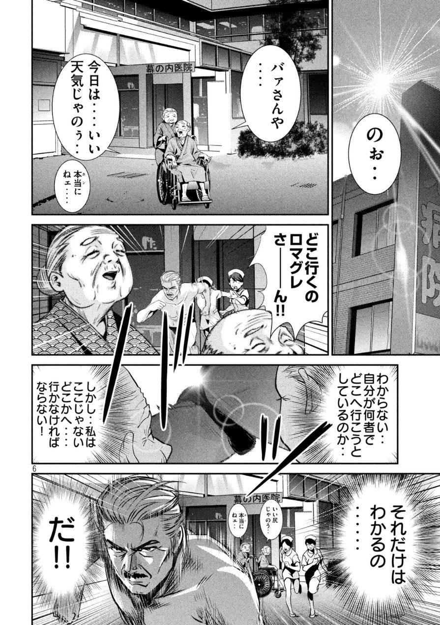 P6