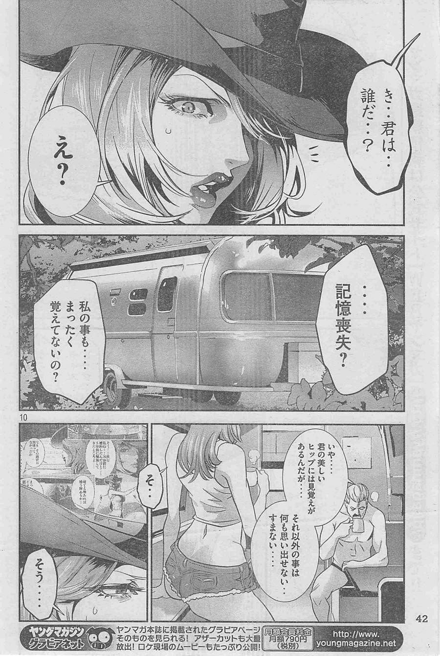 P9