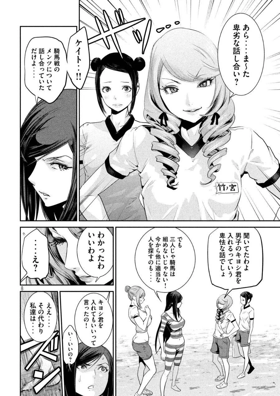 P8