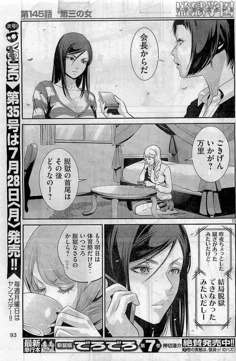 P13