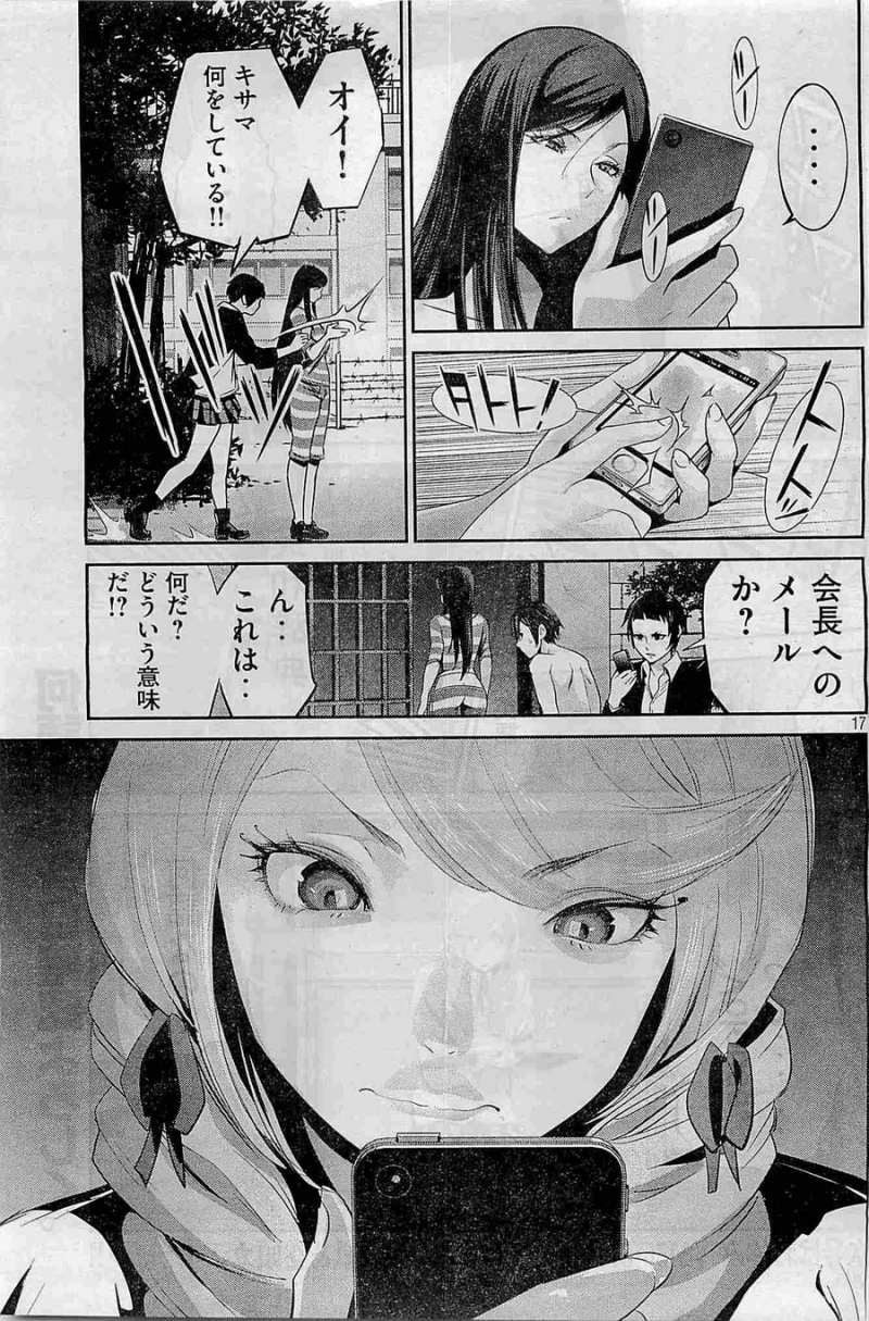 P17