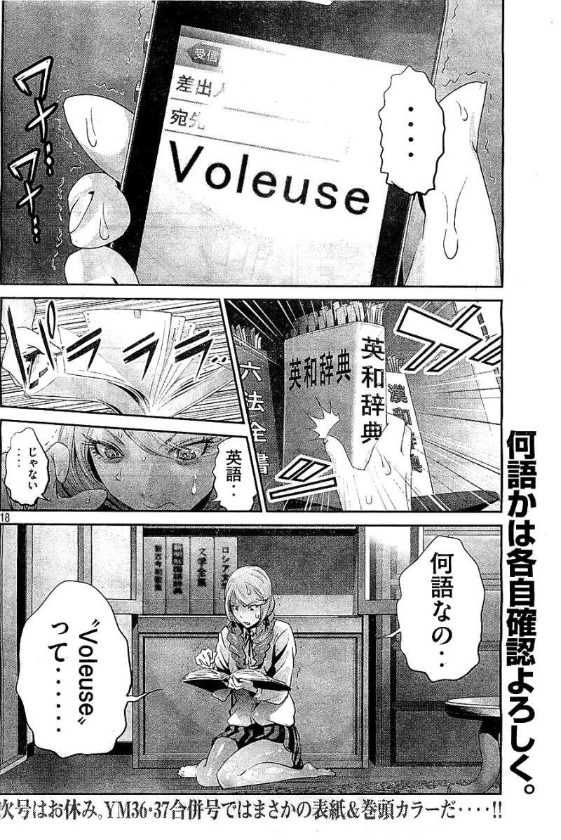 P18