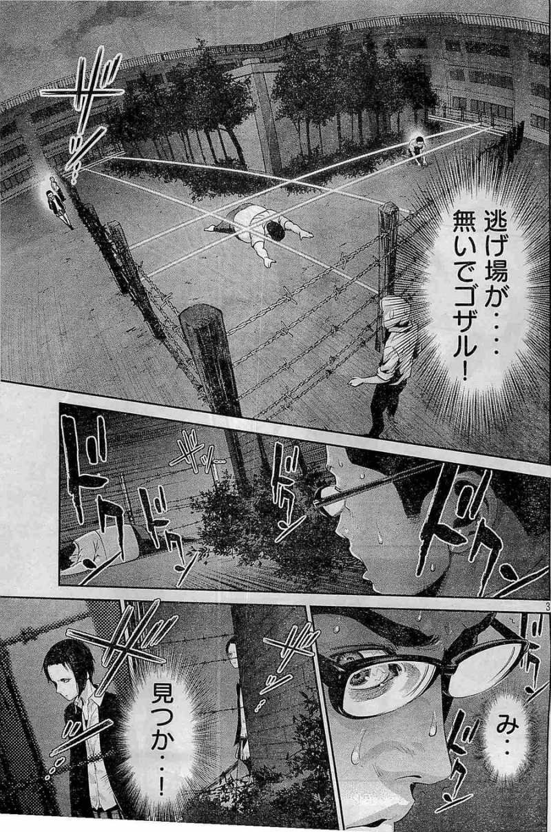 P3