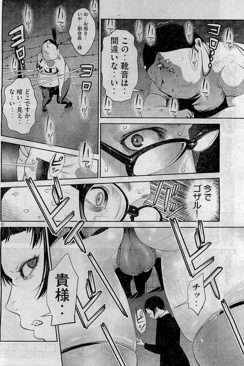 P6