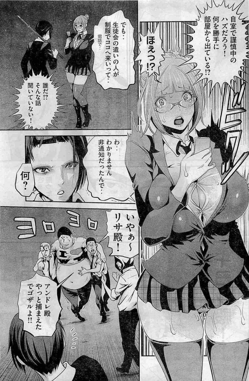 P7