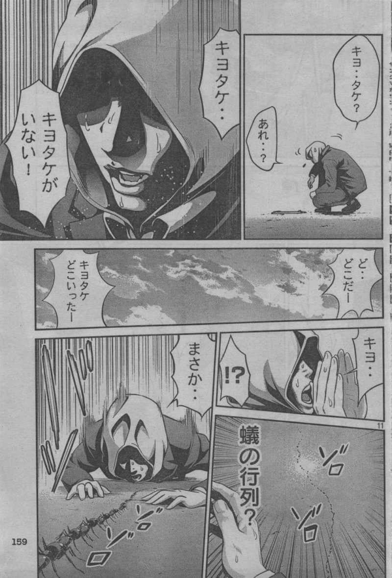 P11
