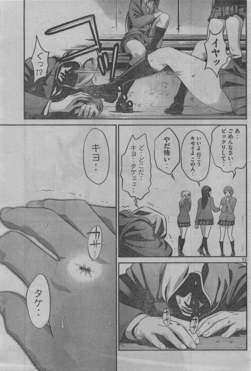 P13