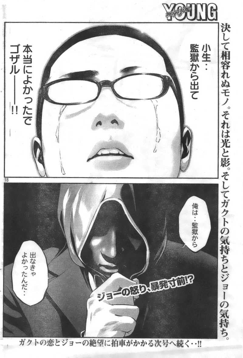 P18