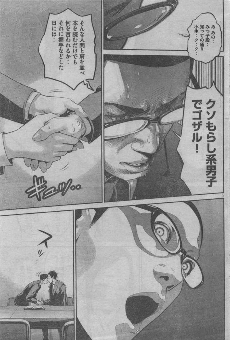 P5