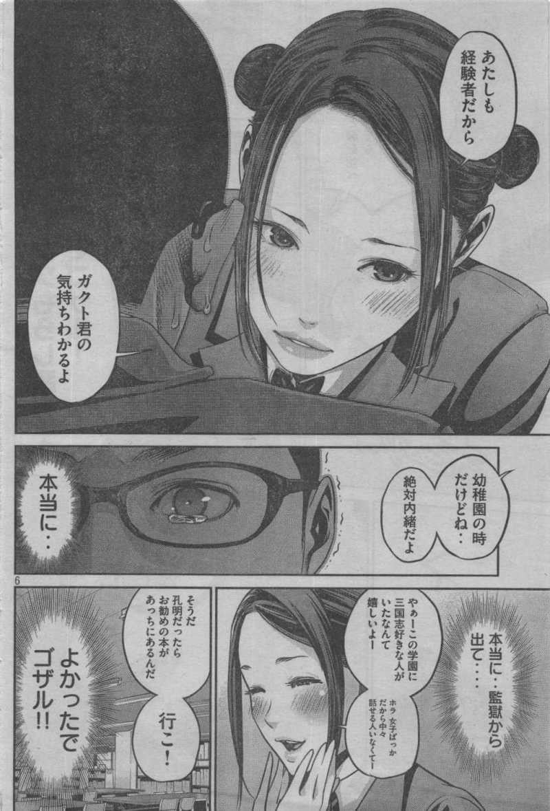 P6