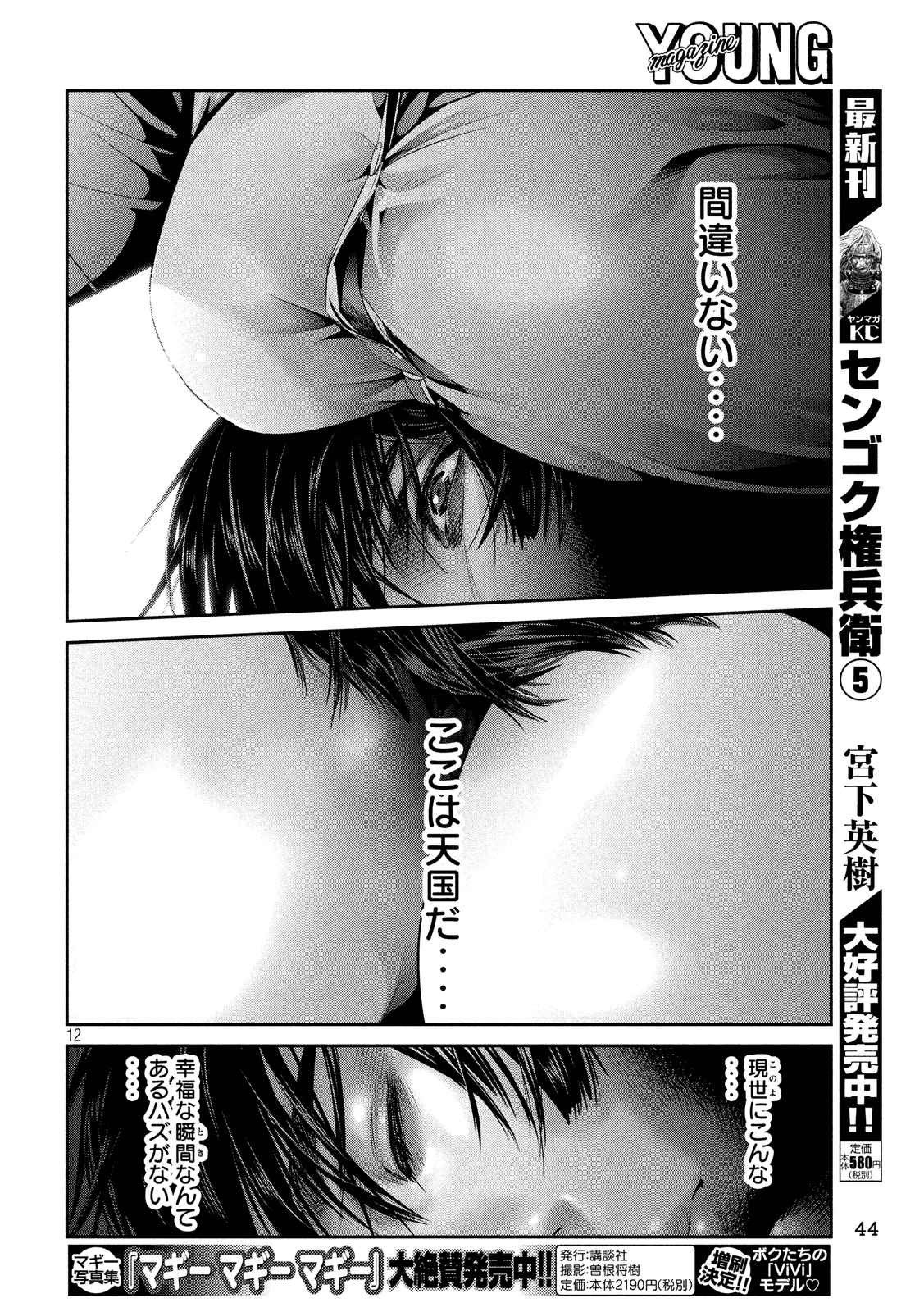 P11