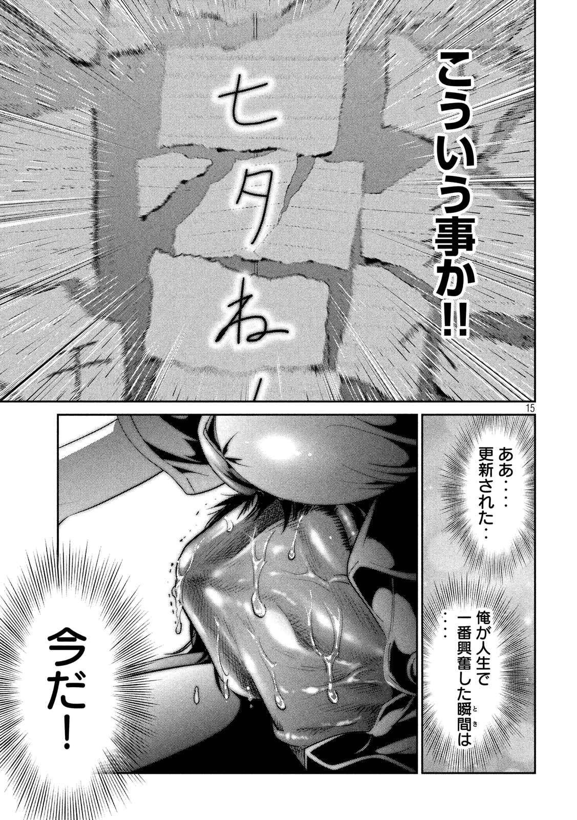 P14