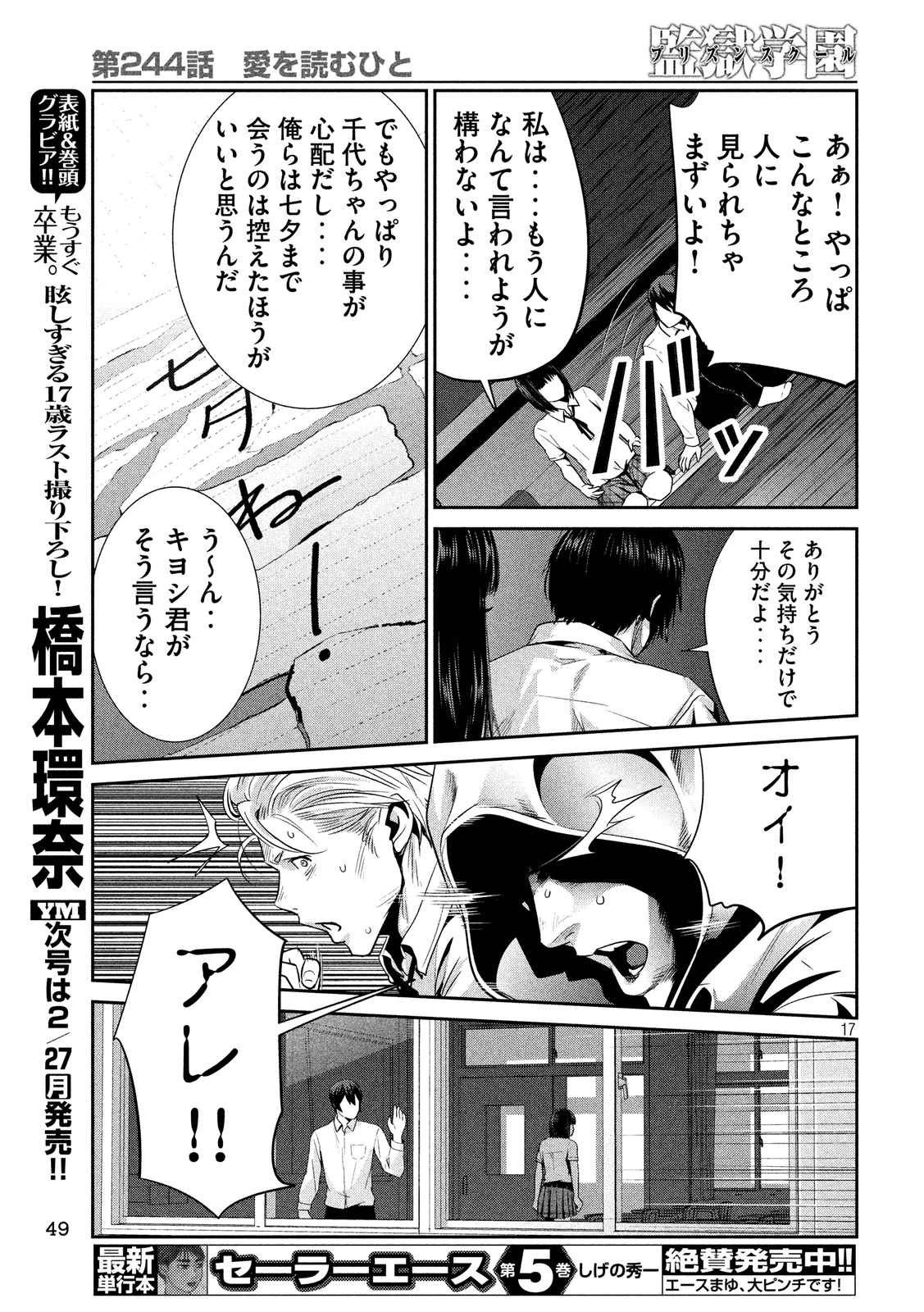 P16