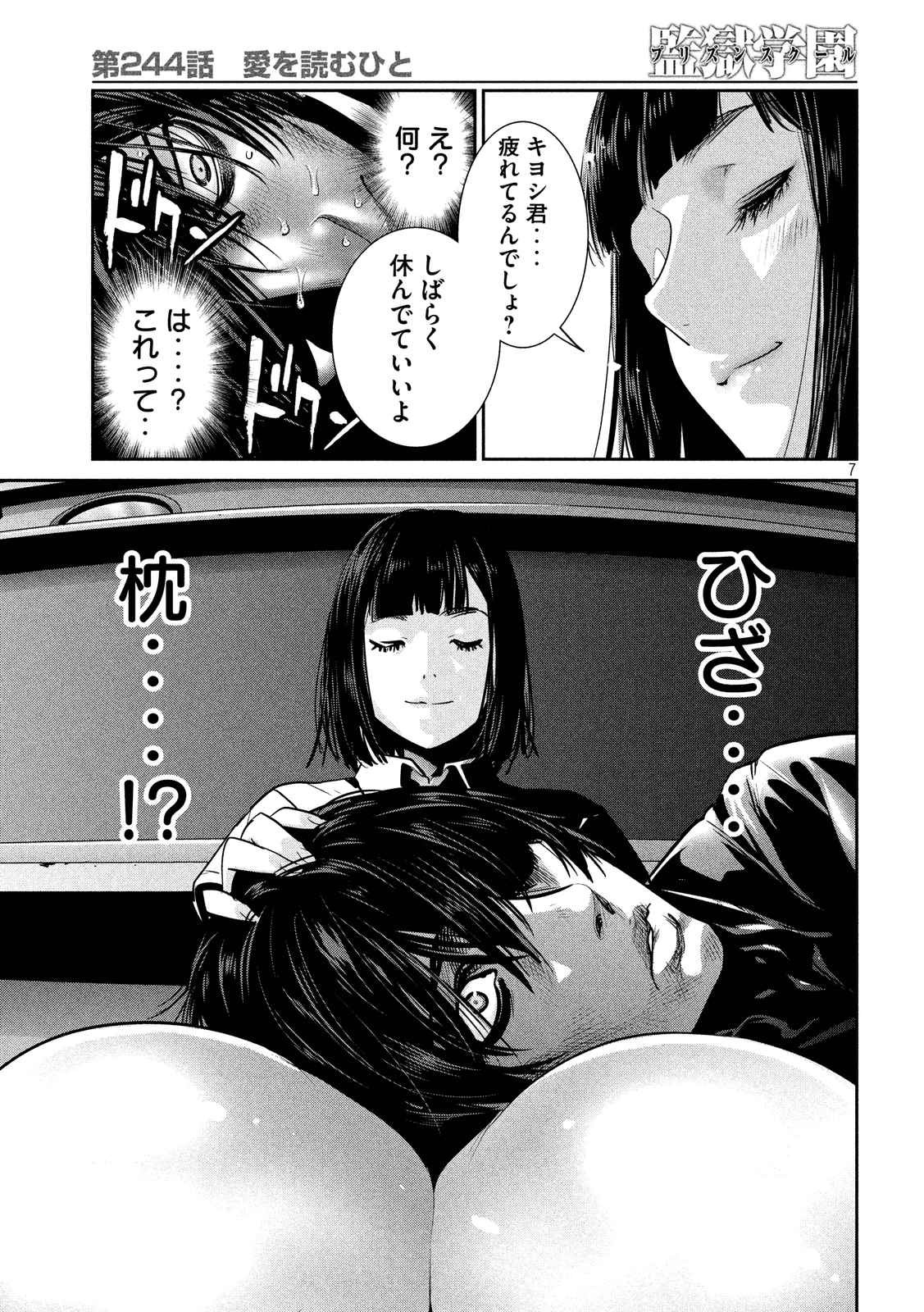 P7