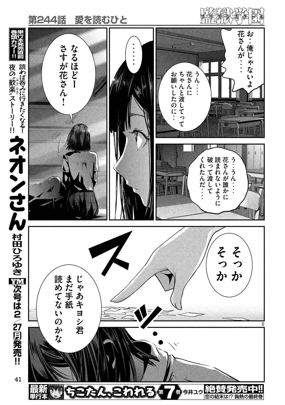 P9