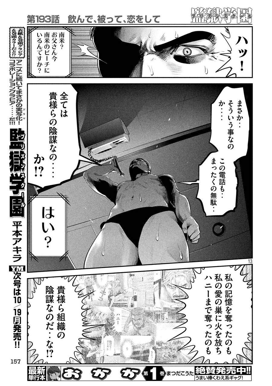 P13