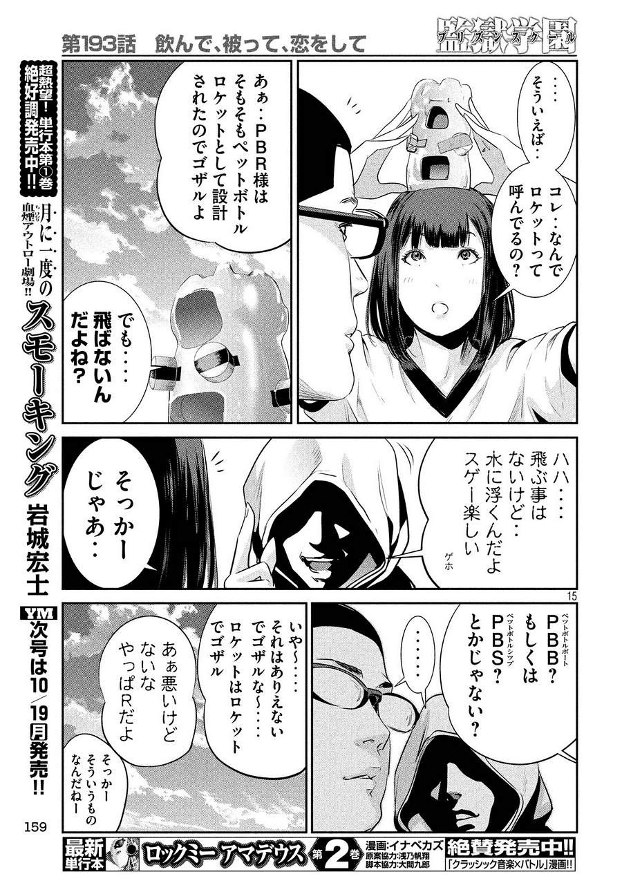 P15