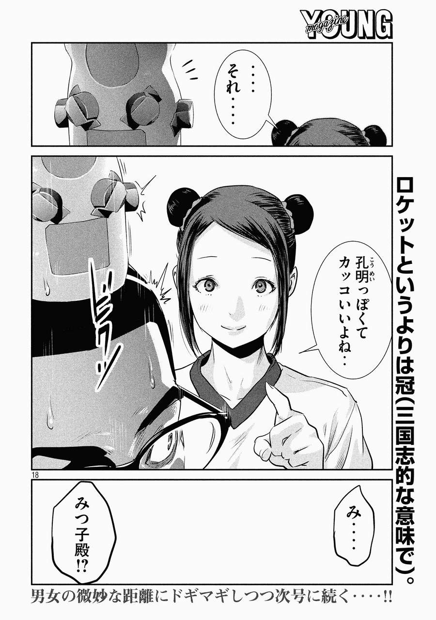 P18