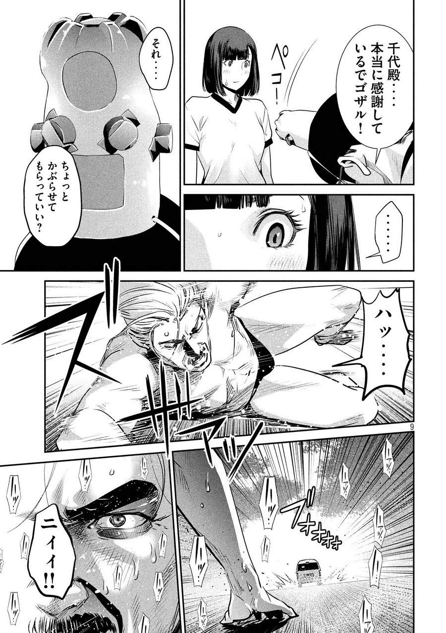 P9