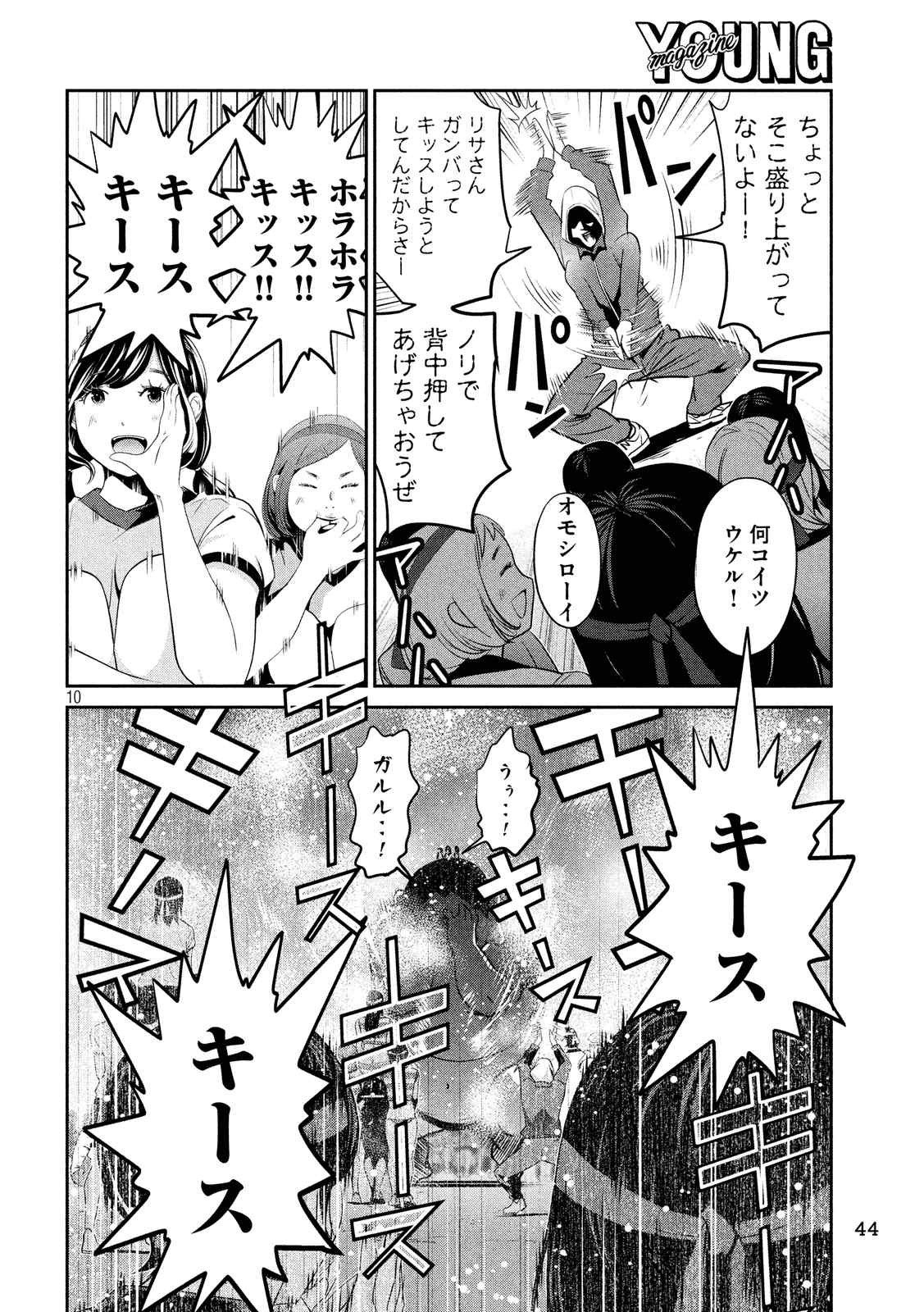 P10