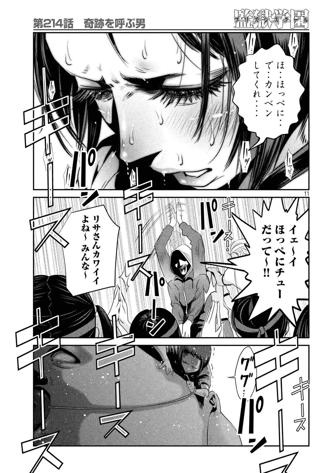 P11