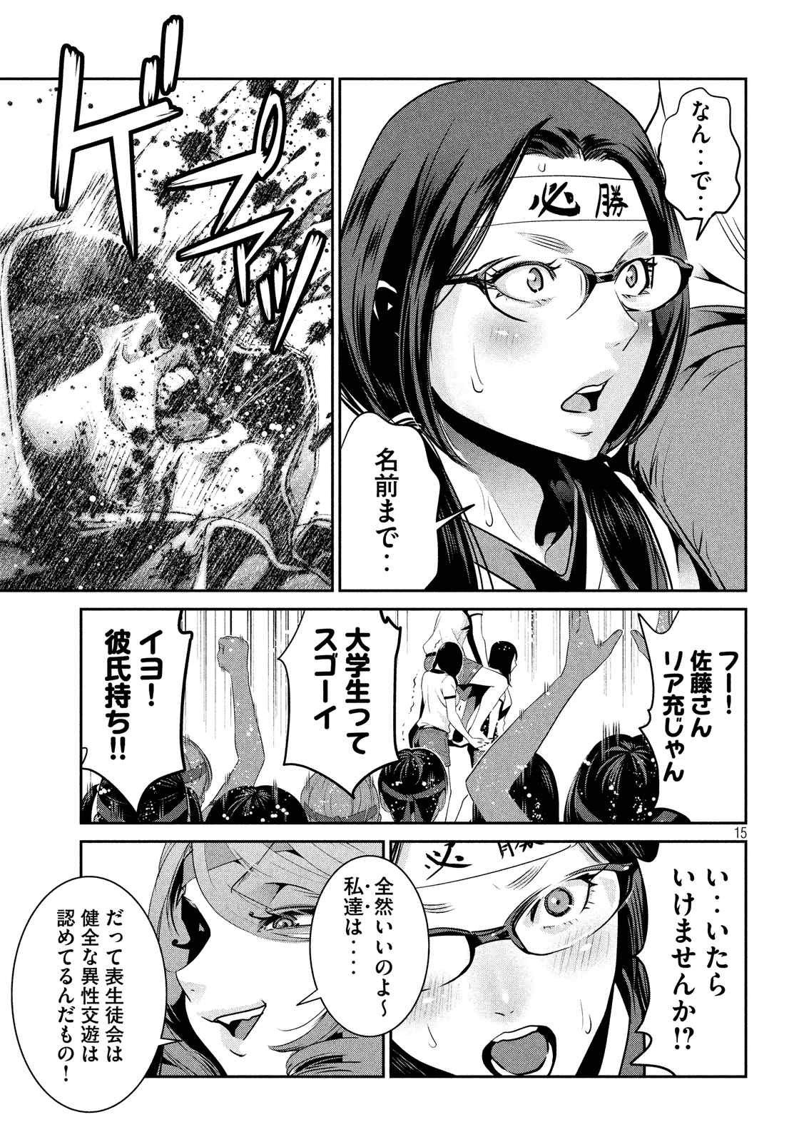 P15