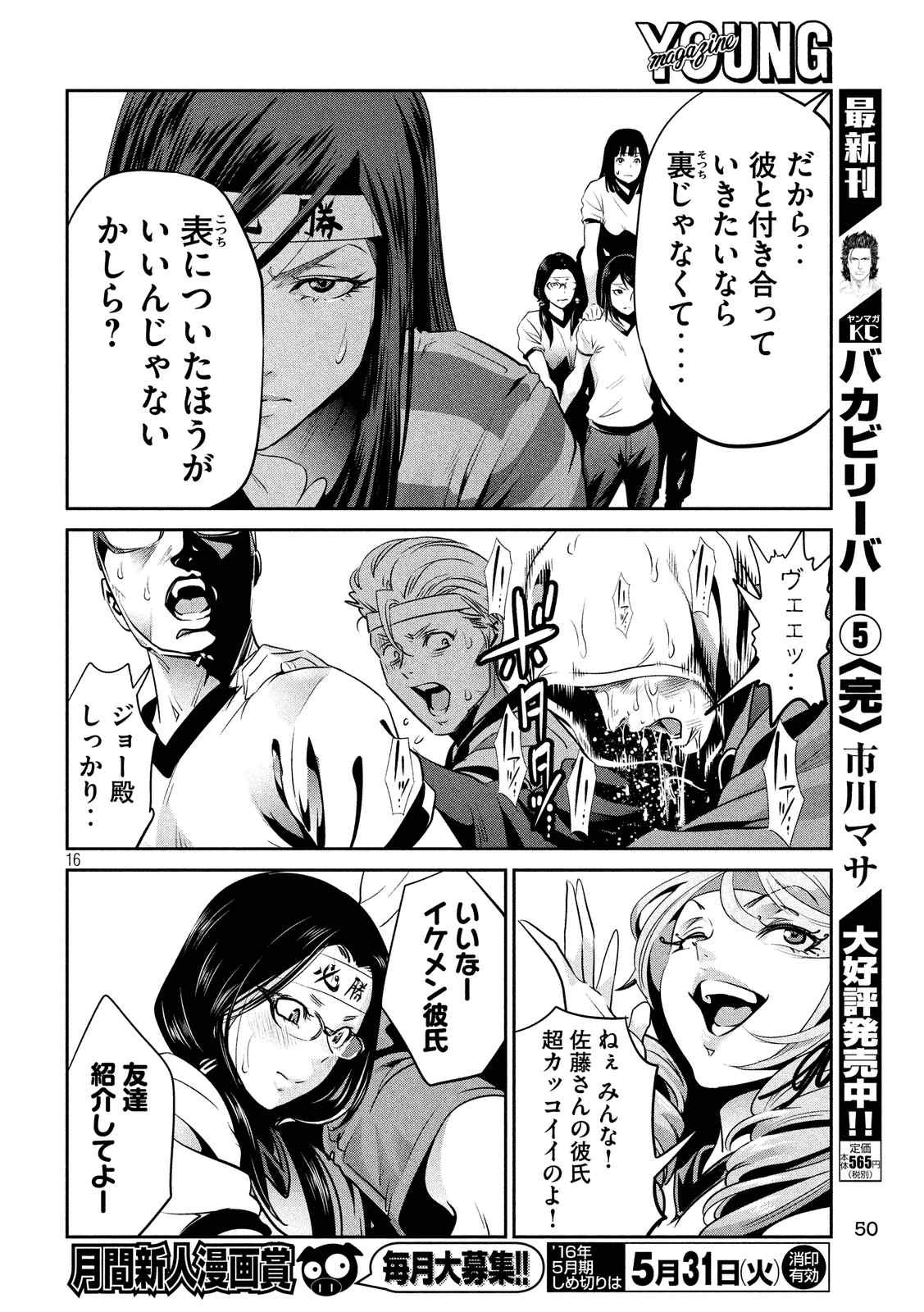P16