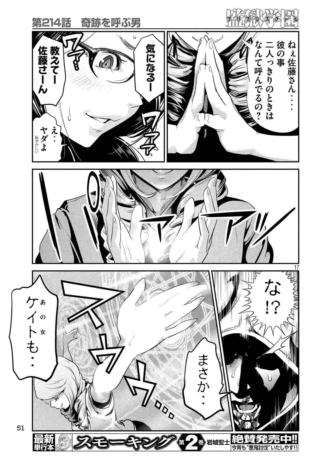 P17