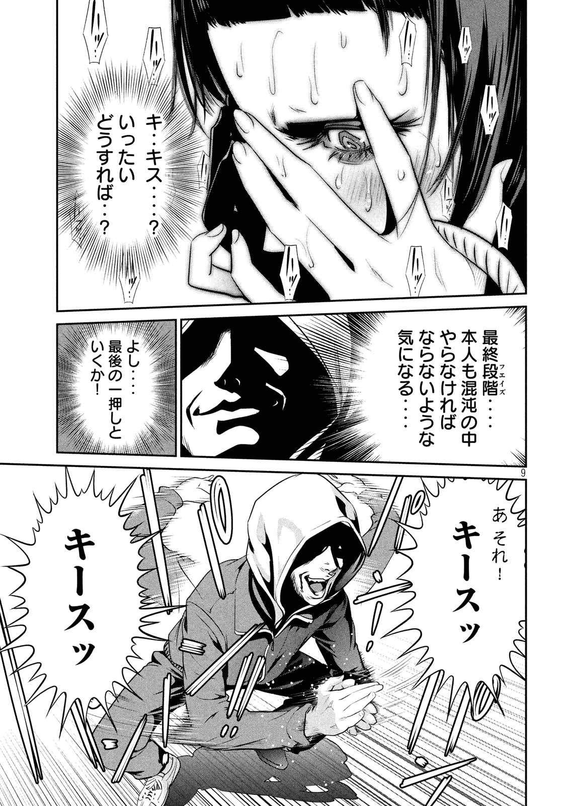 P9