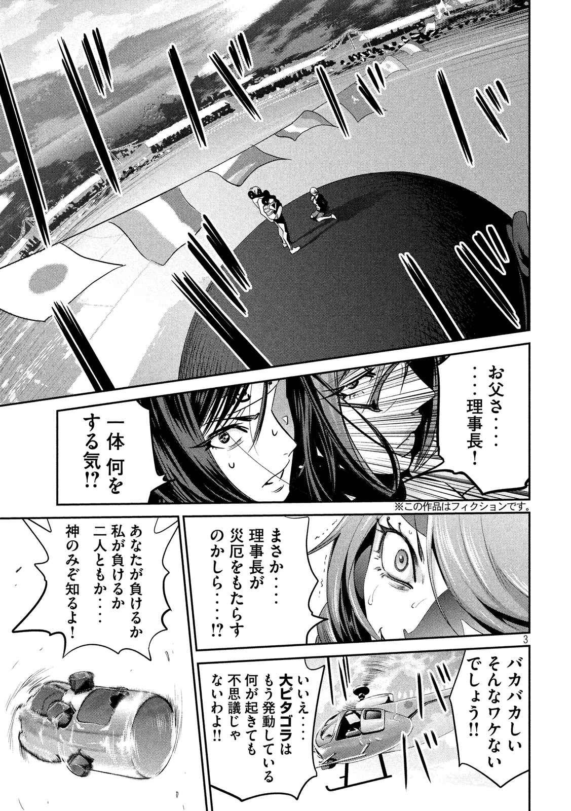 P3